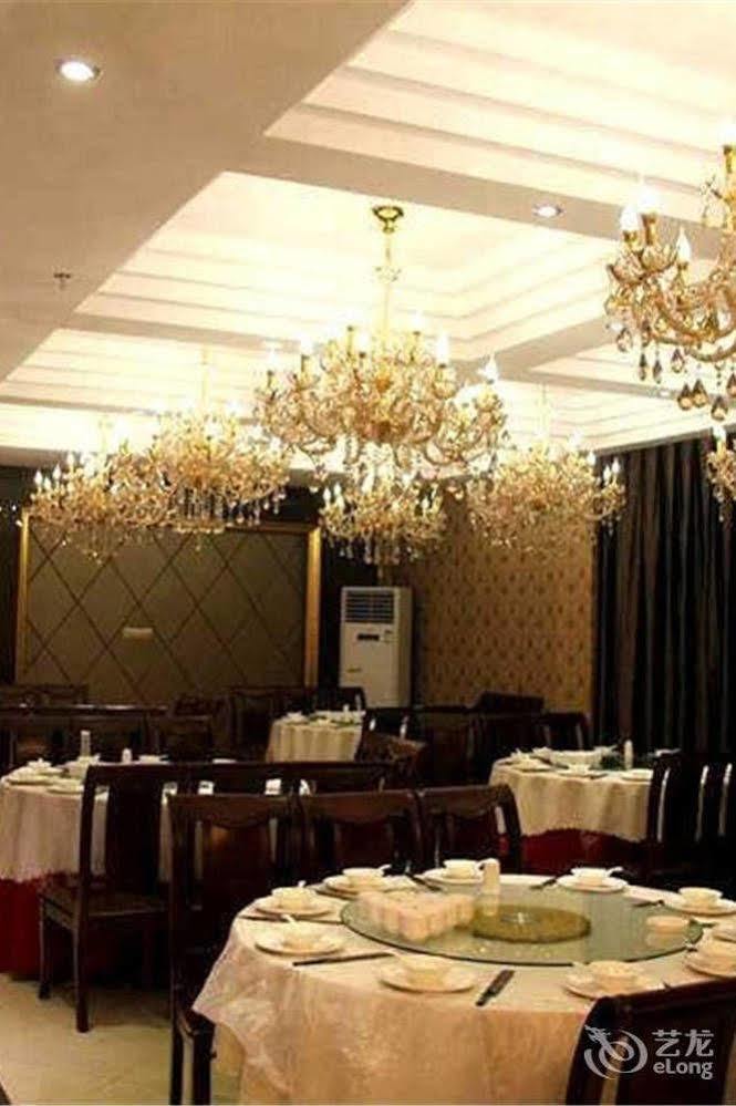 Wu Dang Athens Hotel Wudangshan 외부 사진